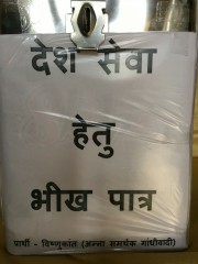 Vishnu Kant Sharma